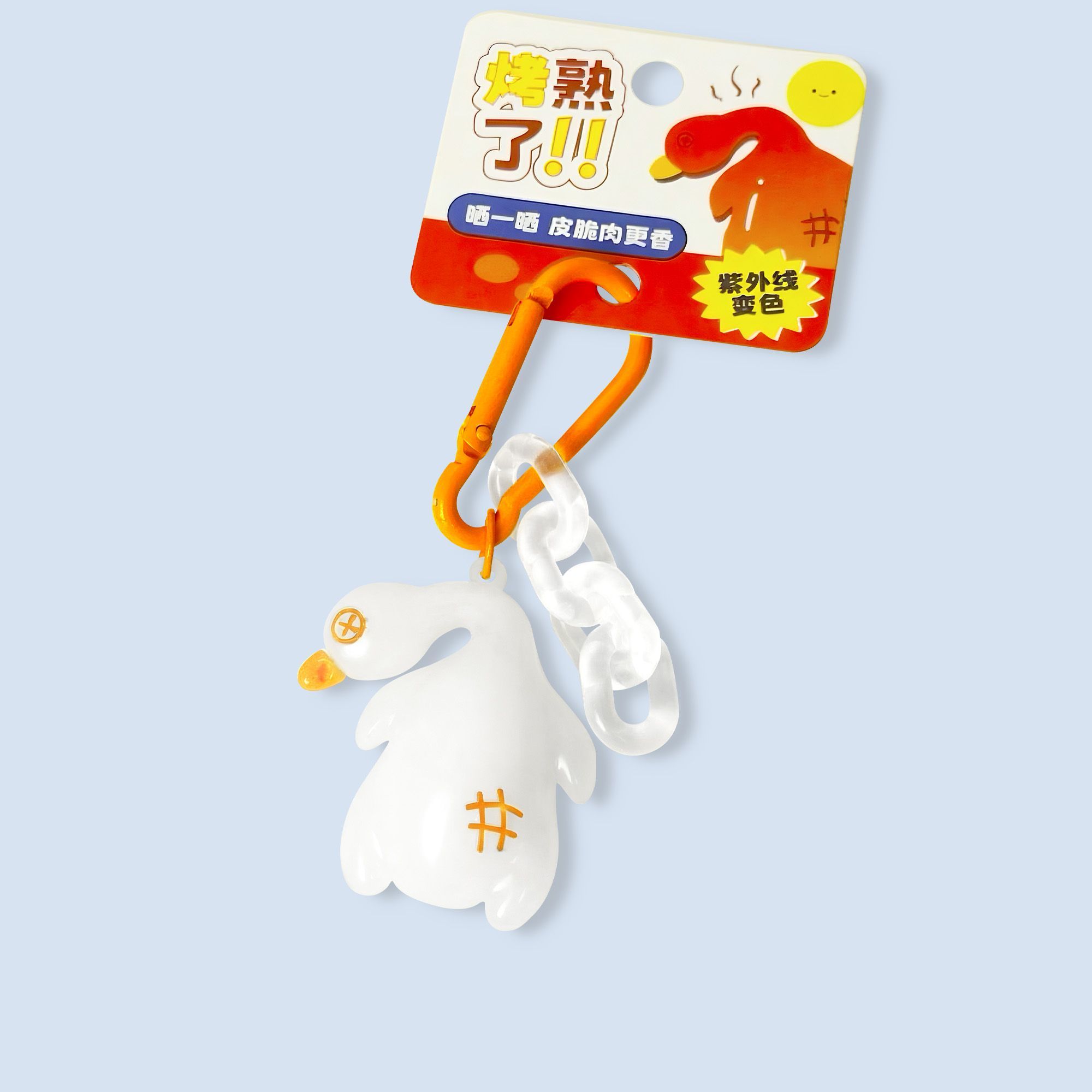 Gantungan Kunci Bebek Panggang - Carabiner Keychain ulasan dan harga
